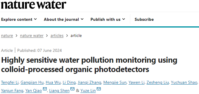 中科院化學所&吉林大學，最新Nature Water：高靈敏度水污染監測！