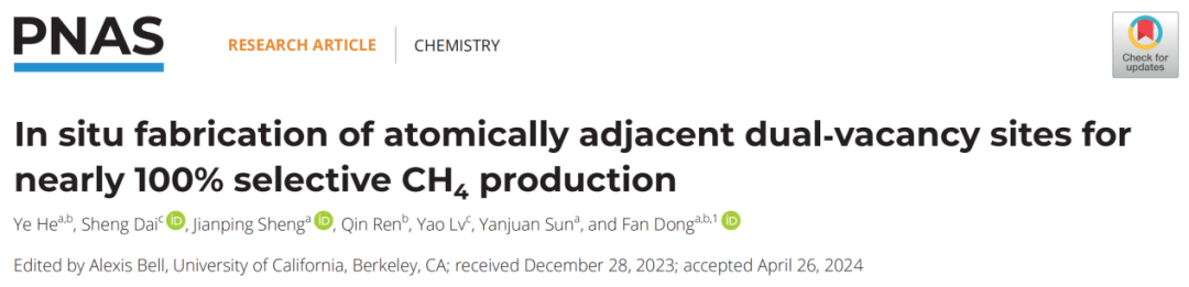 電子科技大學董帆教授團隊，最新PNAS！