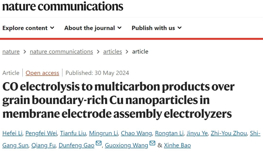 大連化物所汪國雄&高敦峰，最新Nature子刊！