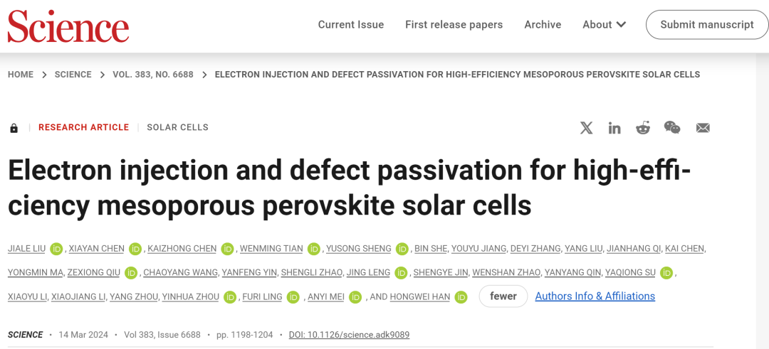 今晚開講！西安交大蘇亞瓊催化報告：恒電勢分子動力學方法的發展與應用！