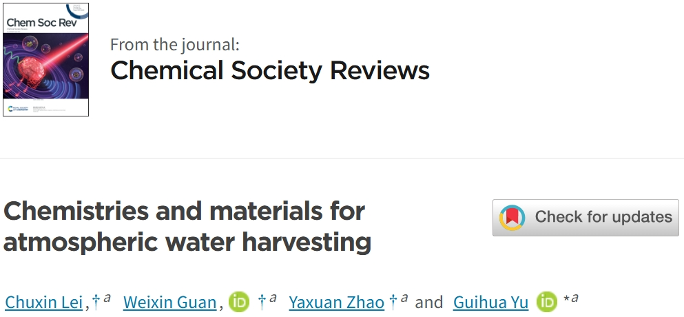 IF＞40，余桂華教授，最新Chem. Soc. Rev.！
