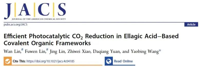 物構(gòu)所王要兵JACS: 構(gòu)建功能性COF，實(shí)現(xiàn)高效CO2光還原