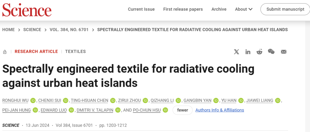 他，師從崔屹，時隔8年，憑借“改變世界的十大科技”再發Science！