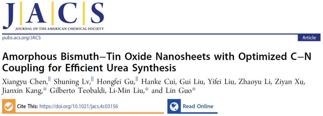 北航兩大杰青團隊，合作再發重磅JACS！