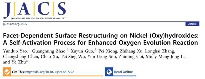 ?港理工JACS: β-Ni(OH)2表面重構: 一種強化OER的自激活過程