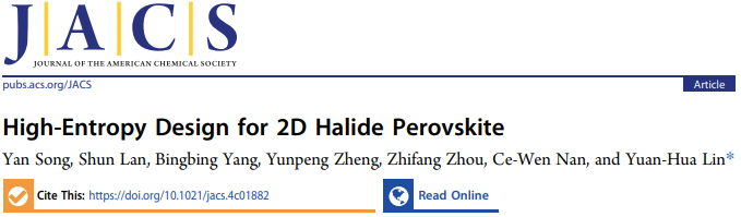 清華材料學院院長林元華，最新JACS!