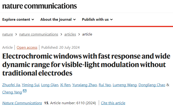 清華大學楊誠最新Nature子刊：一種無傳統電極結構設計的電致變色智能窗