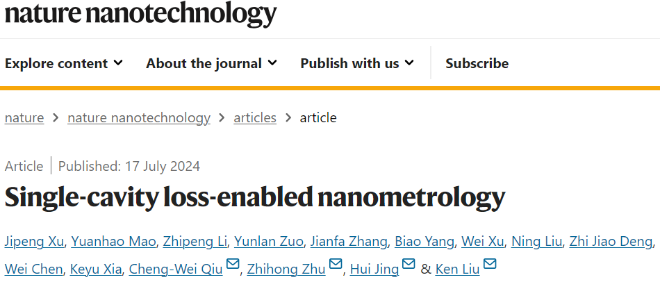 納米計量！一篇Nature Nanotechnology！