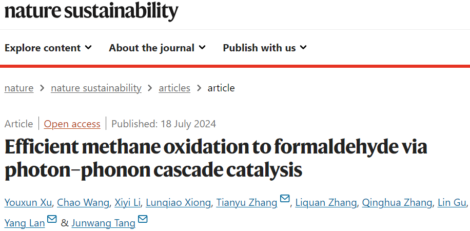 唐軍旺院士，最新Nature Sustainability！