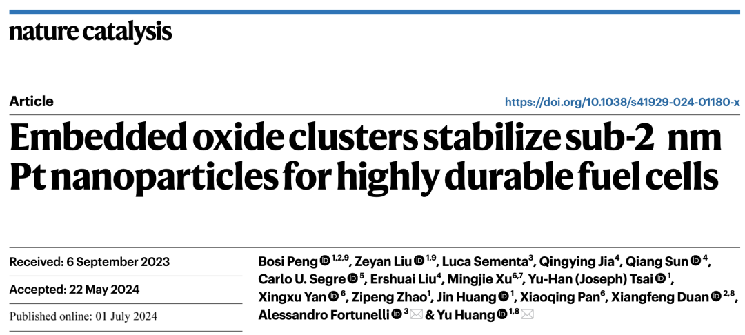 硬核！她，剛發完Nature，時隔一周，再發Nature Catalysis！武大/浙大校友共同一作！