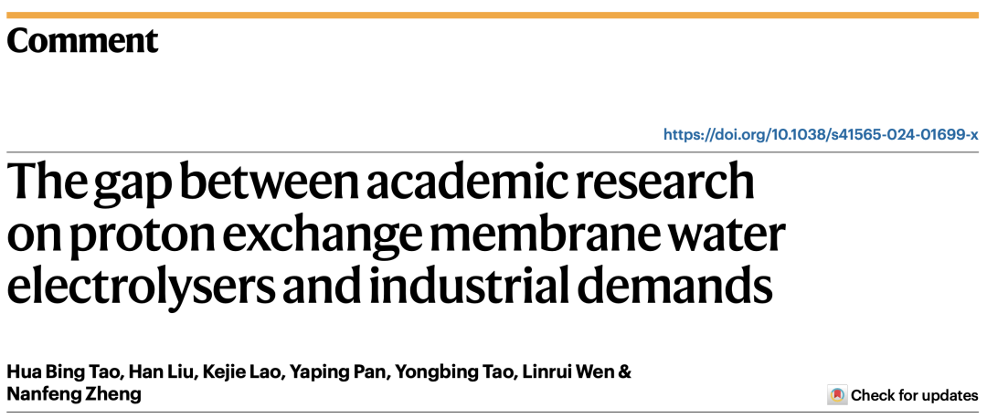 他，新晉中科院院士，重磅Nature Nanotechnology！