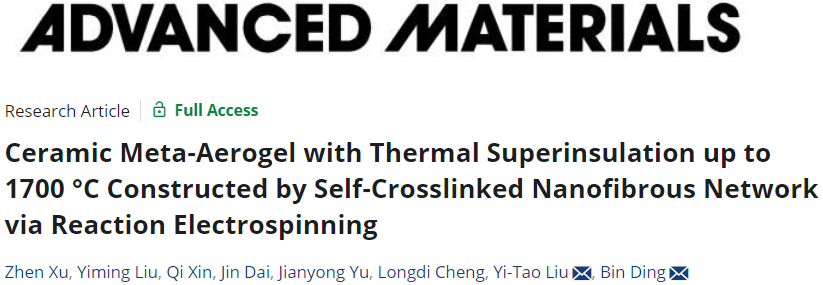 耐1700°C！211高校院長，「長江學者」，最新AM！