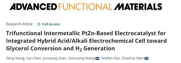 催化進展，8篇頂刊！EES、Angew、AFM、ACS Catalysis、Nano Letters等成果精選！