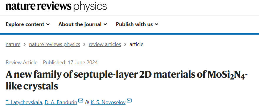 「諾獎得主」領(lǐng)銜，二維材料最新Nature Reviews Physics綜述！