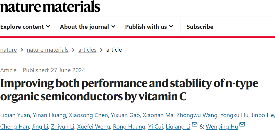 天津大學胡文平/李立強，重磅Nature Materials!