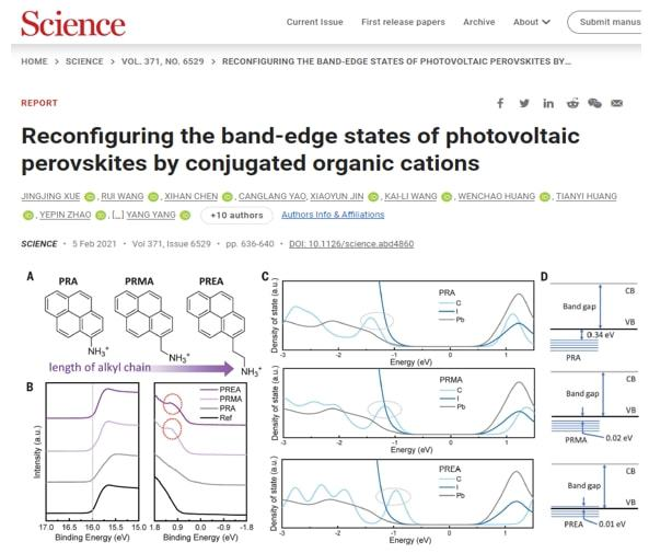 浙大薛晶晶&西湖大學王睿，最新Nature！