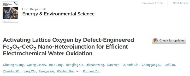催化進展，8篇頂刊！EES、Angew、AFM、ACS Catalysis、Nano Letters等成果精選！