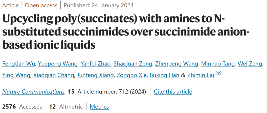 獲審稿人一致好評！她，「國家杰青」，SCI一區期刊主編，今年第三篇Nat. Commun.！