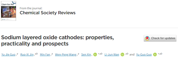 中科院化學(xué)所萬(wàn)立駿院士&郭玉國(guó)&辛森，最新Chem. Soc. Rev.綜述！