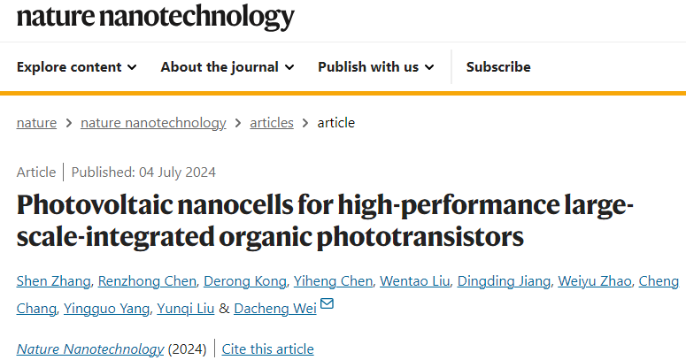 破解領域難題！復旦大學，最新Nature Nanotechnology！