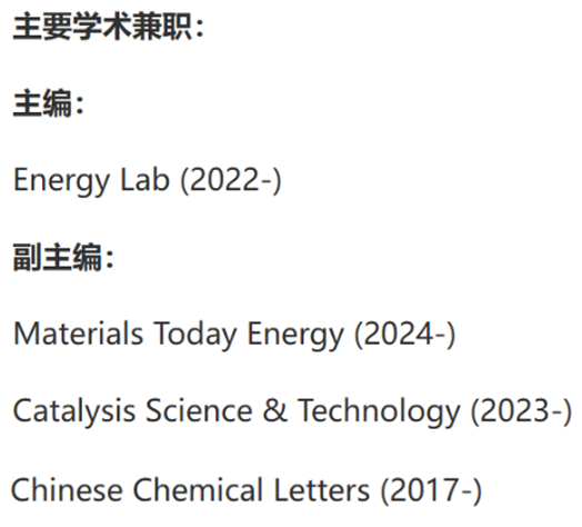北大「國家杰青」郭少軍，2024年第5篇JACS！