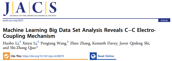 喬世璋院士團隊，最新JACS！
