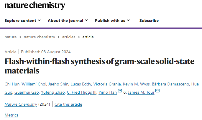 5秒快速合成克級材料！合成化學最新Nature Chemistry！