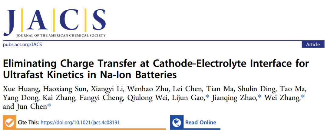 200C，-60℃！打破傳統！南開大學陳軍院士，最新JACS！