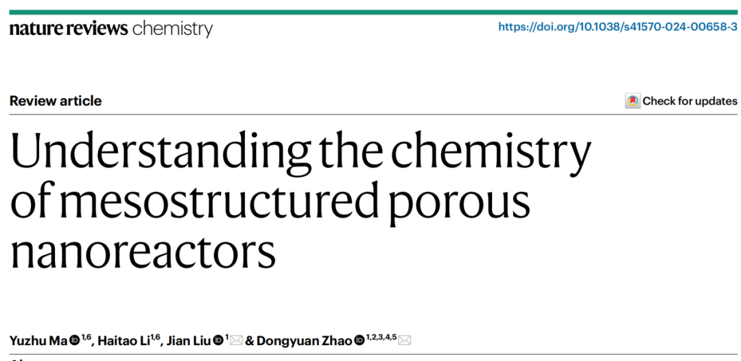 打破校史！“筑巢引鳳”，這所雙一流大學(xué)，迎來首篇Nature Reviews Chemistry封面文章！