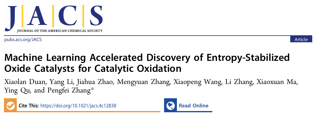 超7000 h！寧大「國家高層次青年人才」，最新JACS！