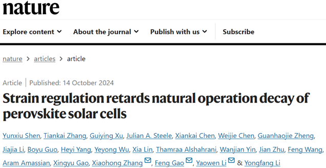重磅！蘇州大學，最新Nature！
