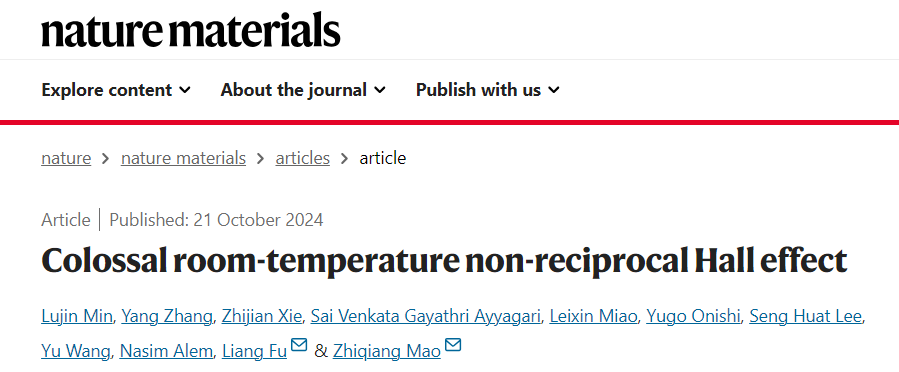 哈工大校友一作！霍爾效應(yīng)，再發(fā)Nature Materials！