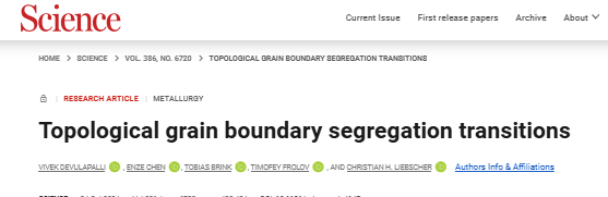 研究晶界，登頂Science！