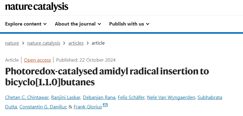 Glorius院士，最新Nature Catalysis！