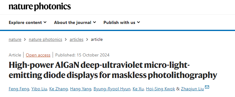 IF=32.3！南科大/香港科技大學(xué)，Nature Photonics！