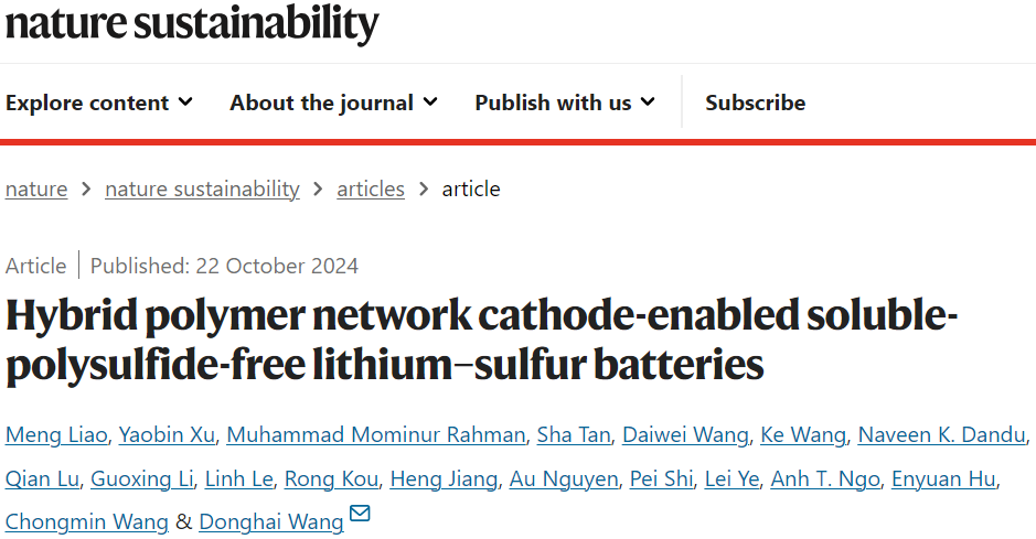 破紀錄！Li-S電池，清華校友王東海，新發Nature Sustain.！