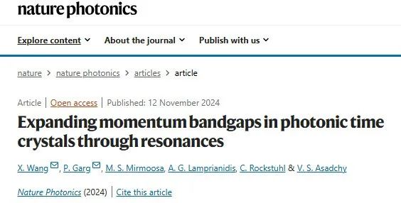 一作+通訊！哈爾濱工程大學，Nature Photonics！