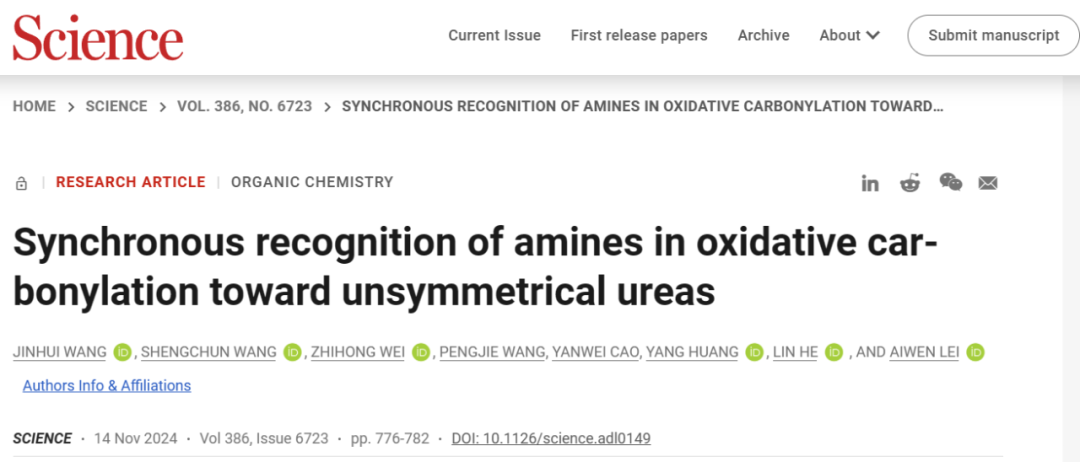 重磅！中科院蘭州化物所，首篇Science！