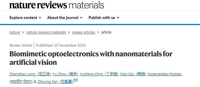 IF=79.8！香港科技大學，新發Nature Reviews Materials！