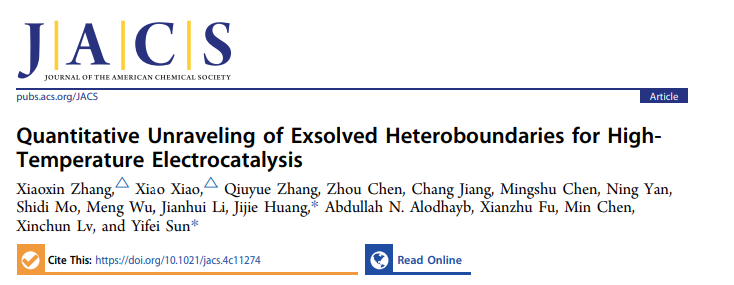 每秒70500次！中山大學&廈門大學，新發JACS！