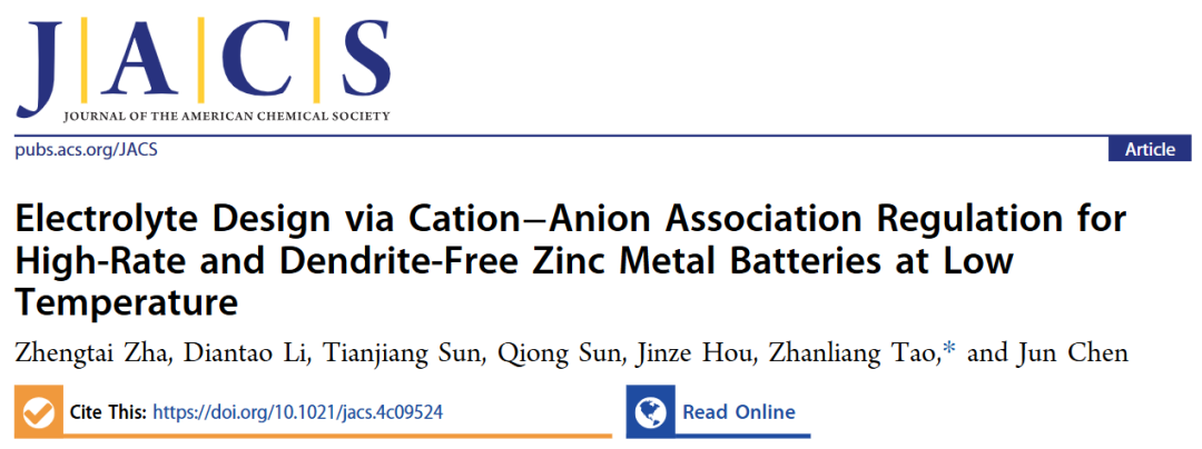 35000次！南開大學(xué)陳軍院士，再發(fā)JACS！