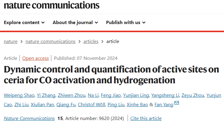 唯一通訊！上海科技大學楊帆，最新Nature子刊！