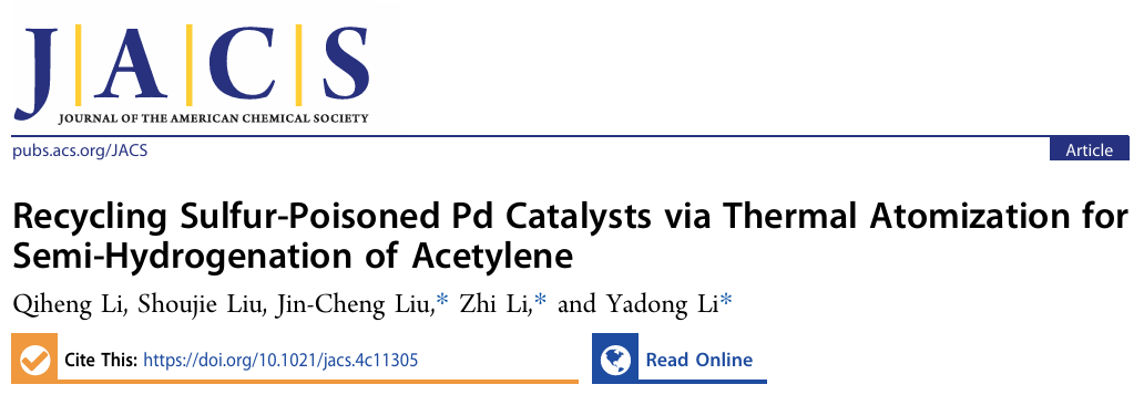 清華李亞棟院士，聯手北師大&南開，最新JACS！