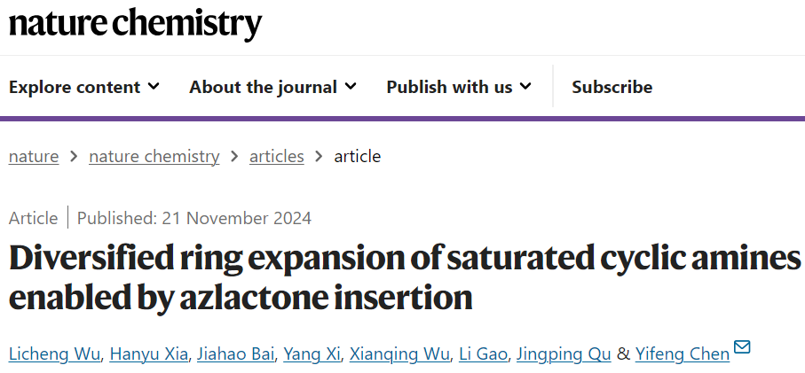 他，留學MIT/耶魯，博畢5年任211教授/「國家高層次青年人才」，新發Nature Chemistry！