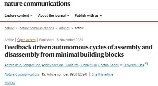 自組裝！這個團(tuán)隊，連發(fā)Nature綜述、JACS，最新成果又登Nature子刊！