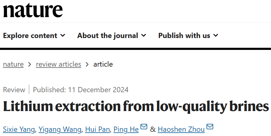 唯一完成單位！南京大學周豪慎/何平，重磅Nature!