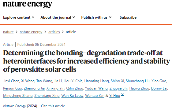 鈣鈦礦商業化里程碑！他，師從鮑哲南院士，屢破世界紀錄，新發Nature Energy！