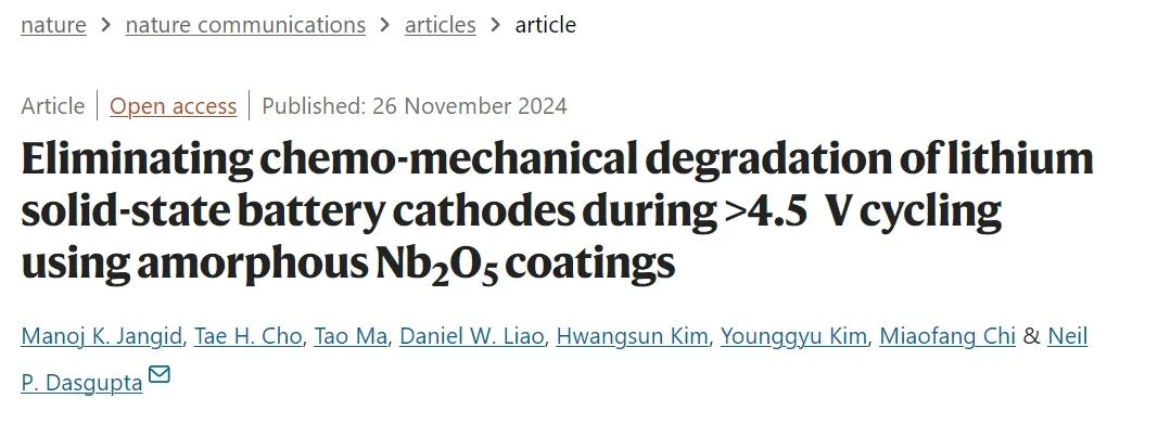 ?Nature子刊：非晶涂層消除鋰固態電池正極>4.5V循環中的化學-機械降解