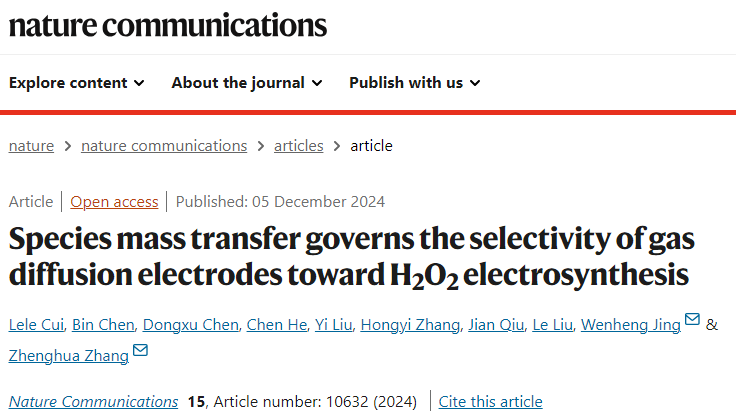 新策略！他，師從院士，清華特別研究員，新發Nature子刊！