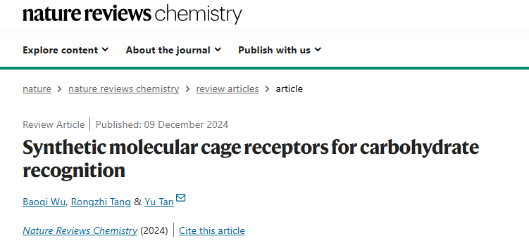 作者僅3人！中山大學，新發Nature Reviews Chemistry！